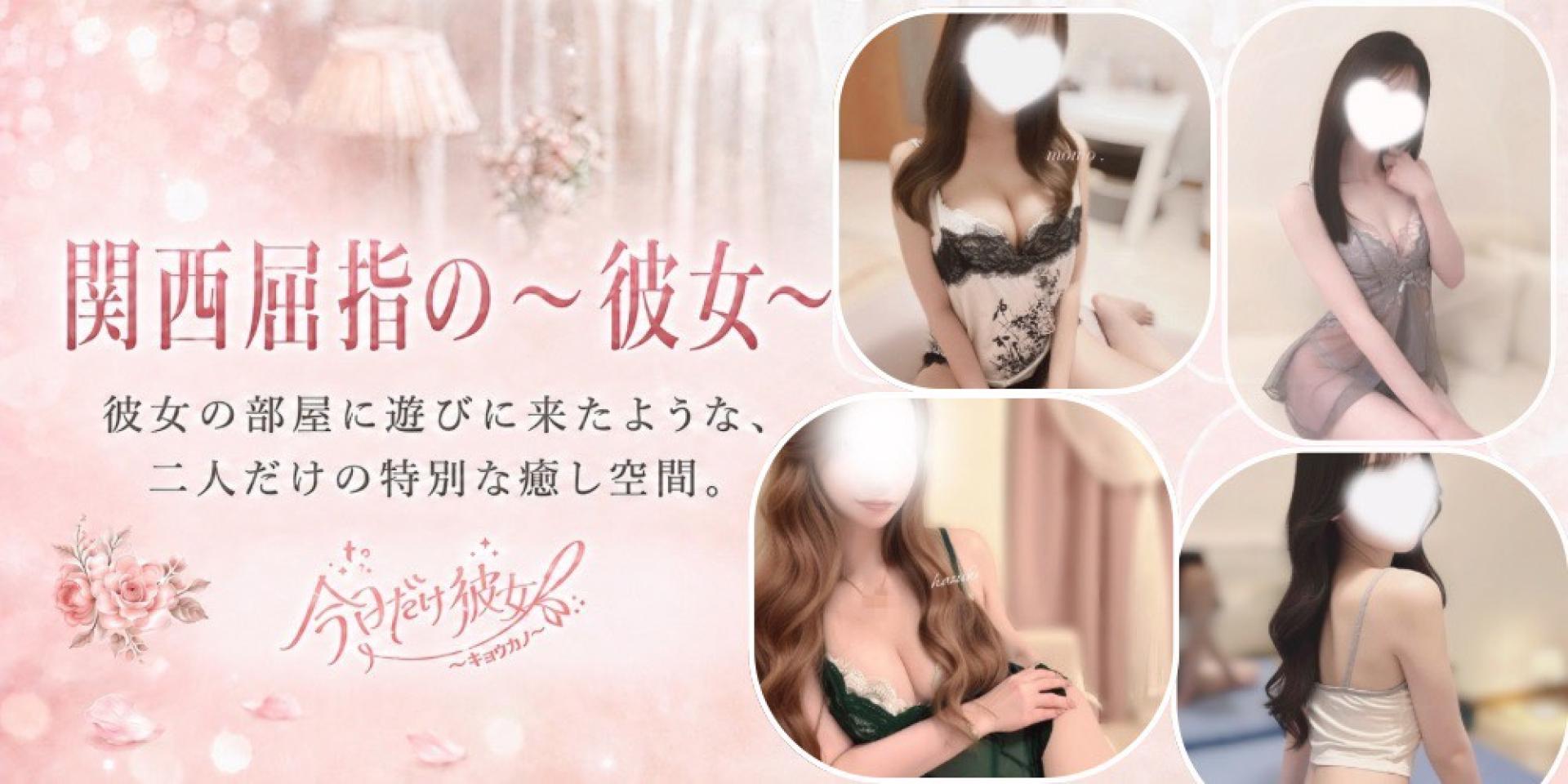 TOPバナー