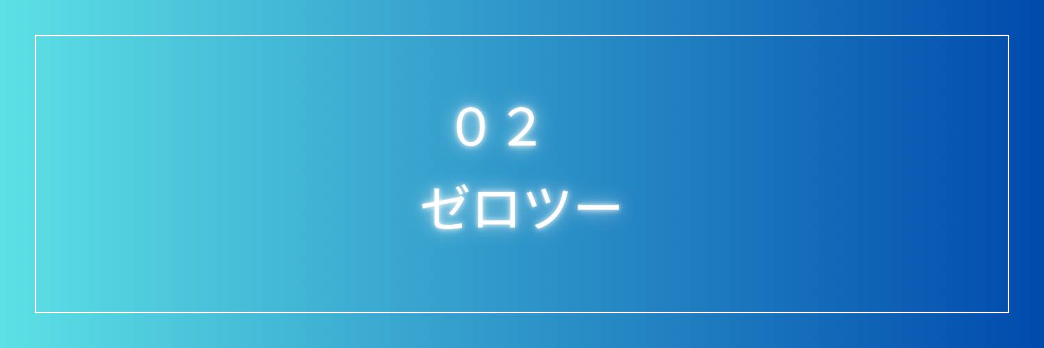 sns02のバナー画像